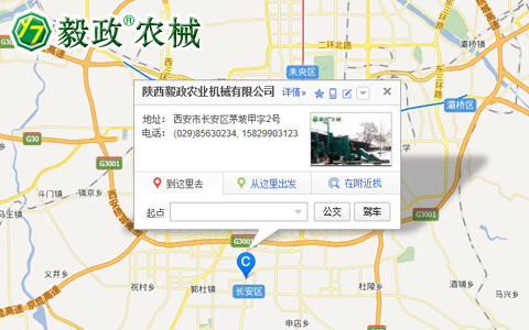 陜西毅政農(nóng)業(yè)機(jī)械有限公司辦公地址，毅政牌免剝皮玉米脫粒機(jī)聯(lián)系方式