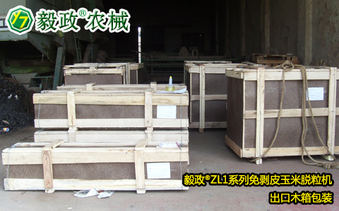 陜西毅政農(nóng)業(yè)機(jī)械有限公司,毅政,免剝皮，玉米脫粒機(jī),