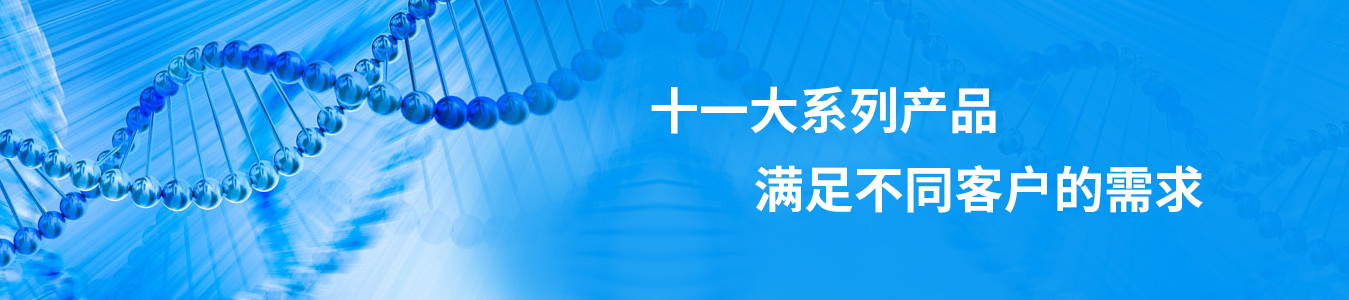 查病因，阻遺傳，哪里干？佳學(xué)基因準(zhǔn)確有效服務(wù)好！