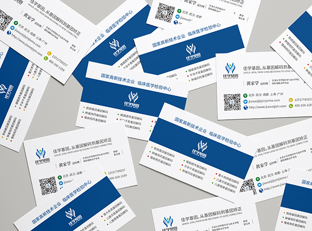 【佳學(xué)基因檢測(cè)】感音神經(jīng)性耳聾伴輕度腎功能不全基因解碼、<a href=http://www.hyjhsj.com/tk/jiema/cexujishu/2021/31933.html>基因檢測(cè)</a>有什么用？