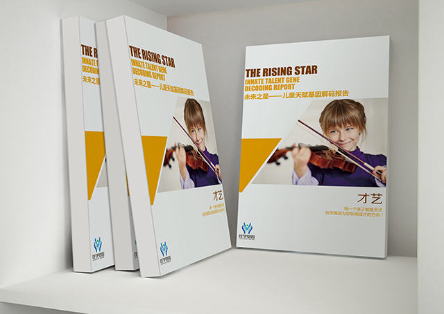 【佳學(xué)基因檢測(cè)】做遺傳性感覺(jué)和自主神經(jīng)病IIC型基因解碼、<a  data-cke-saved-href=http://www.hyjhsj.com/tk/jiema/cexujishu/2021/31933.html href=http://www.hyjhsj.com/tk/jiema/cexujishu/2021/31933.html>基因檢測(cè)</a>的費(fèi)用是多少？