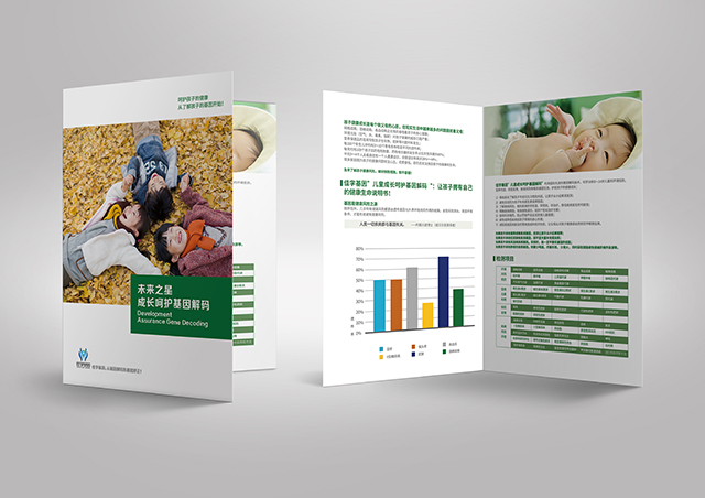 【佳學基因檢測】IgA腎病向惡性腎病進展的易感型基因解碼、<a  data-cke-saved-href=http://www.hyjhsj.com/tk/jiema/cexujishu/2021/31933.html href=http://www.hyjhsj.com/tk/jiema/cexujishu/2021/31933.html>基因檢測</a>有什么用？