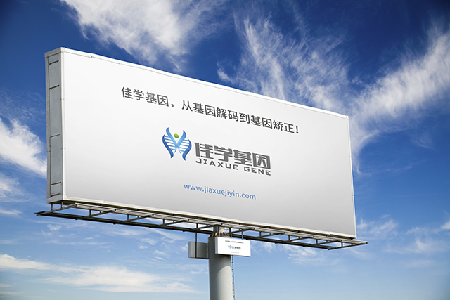 【佳學(xué)基因檢測(cè)】如何做腦積水相關(guān)的VACTERL綜合征基因解碼、<a href=http://www.hyjhsj.com/tk/jiema/cexujishu/2021/31933.html>基因檢測(cè)</a>？