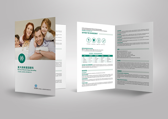 【佳學基因檢測】阿片類藥物敏感性-代謝/PK基因解碼、<a href=http://www.hyjhsj.com/tk/jiema/cexujishu/2021/31933.html>基因檢測</a>的報告看得懂嗎？