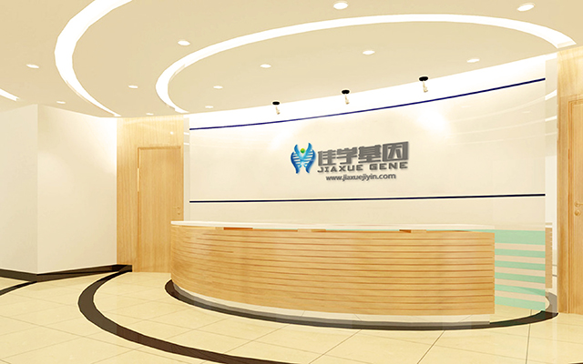 【佳學(xué)基因檢測】什么人要做巨頭畸形基因解碼、<a href=http://www.hyjhsj.com/tk/jiema/cexujishu/2021/31933.html>基因檢測</a>？