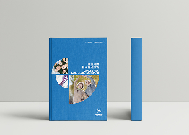 【佳學(xué)基因檢測】做竇房結(jié)功能障礙和耳聾基因解碼、<a href=http://www.hyjhsj.com/tk/jiema/cexujishu/2021/31933.html>基因檢測</a>需要多長時間？