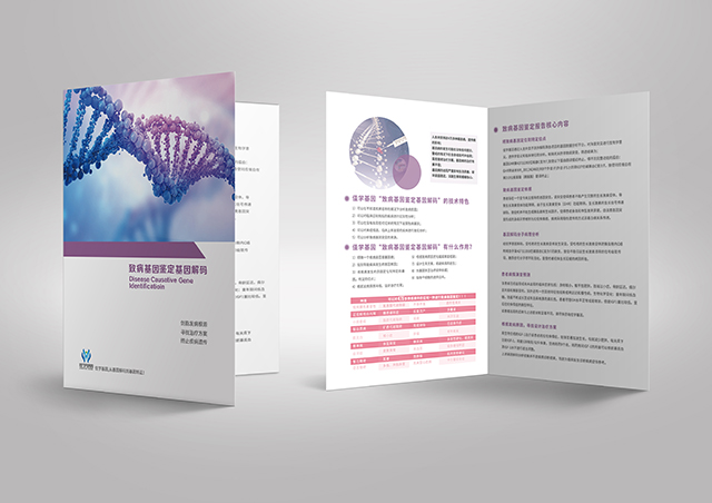 酮基咪唑藥物<a href=http://www.hyjhsj.com/tk/jiema/cexujishu/2021/31933.html>基因檢測</a>