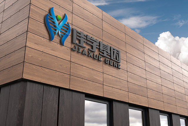 【佳學(xué)基因檢測】做Bart-Pumphrey綜合征基因解碼、<a href=http://www.hyjhsj.com/tk/jiema/cexujishu/2021/31933.html>基因檢測</a>方便嗎？