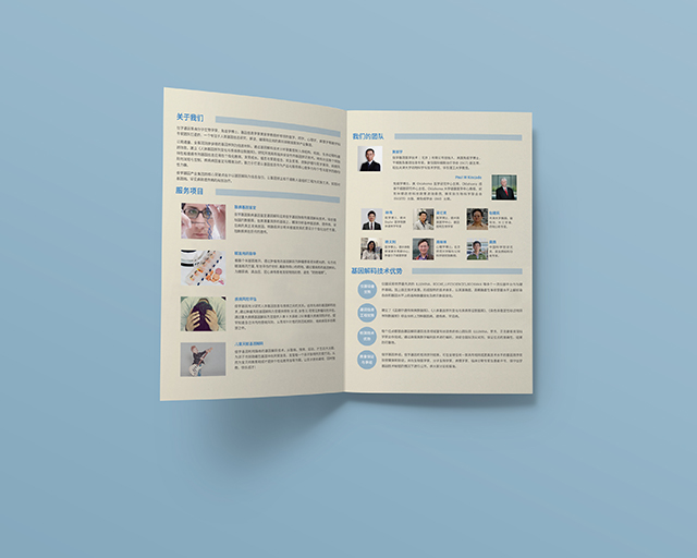 【佳學基因檢測】怎樣選擇Steel綜合征基因解碼、<a href=http://www.hyjhsj.com/tk/jiema/cexujishu/2021/31933.html>基因檢測</a>？