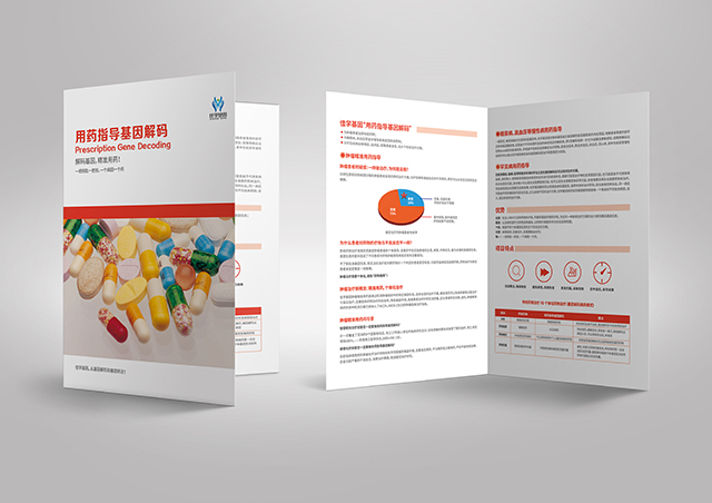 【佳學(xué)基因檢測】麥克勞德神經(jīng)棘紅細(xì)胞增多癥綜合征基因解碼、<a href=http://www.hyjhsj.com/tk/jiema/cexujishu/2021/31933.html>基因檢測</a>的樣品有區(qū)別嗎？