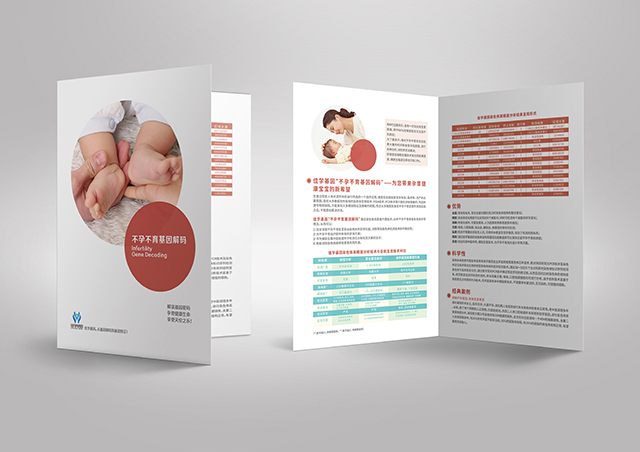 【佳學(xué)基因檢測(cè)】T細(xì)胞免疫缺陷先天性<font color='red'>脫發(fā)</font>和指甲營(yíng)養(yǎng)不良癥基因解碼、<a href=http://www.hyjhsj.com/tk/jiema/cexujishu/2021/31933.html>基因檢測(cè)</a>報(bào)告看得懂嗎？