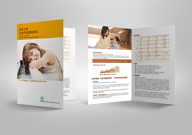 【佳學(xué)基因檢測】腎母細(xì)胞瘤、<font color='red'>無<font color='red'>虹膜</font></font>、生殖器尿道畸形、智力障礙綜合征基因解碼、<a href=http://www.hyjhsj.com/tk/jiema/cexujishu/2021/31933.html>基因檢測</a>