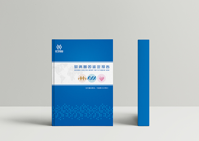 【佳學(xué)基因檢測】WAGR綜合征基因解碼、<a href=http://www.hyjhsj.com/tk/jiema/cexujishu/2021/31933.html>基因檢測</a>