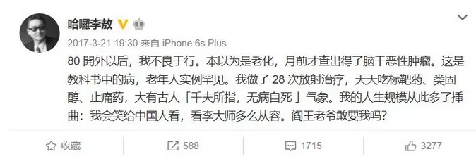 FISH疾病篩查在CYP17A1存在突變，會(huì)得什么病？