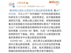 人民日?qǐng)?bào)放出這